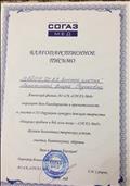 подготовка призеров III Окружного конкурса детского творчества «Никаких проблем и бед, если полис СОГАЗ-Мед» подготовка призеров III Окружного конкурса детского творчества «Никаких проблем и бед, если полис СОГАЗ-Мед»